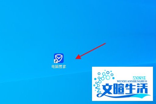 如何在电脑上安装”腾讯视频“