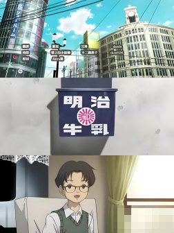 昭和女子物语1-6集中文翻译