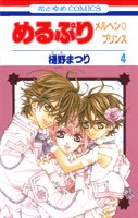 有谁知道这个漫画是什么吗？