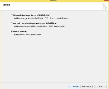 MSN邮箱在Outlook Express中如何设置