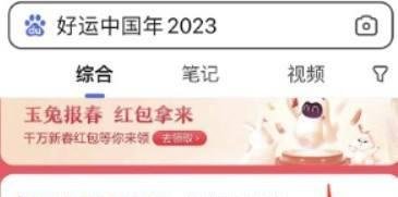 百度集卡入口在哪2023