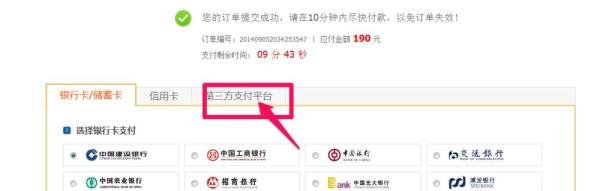 龙华汽车站网上购票
