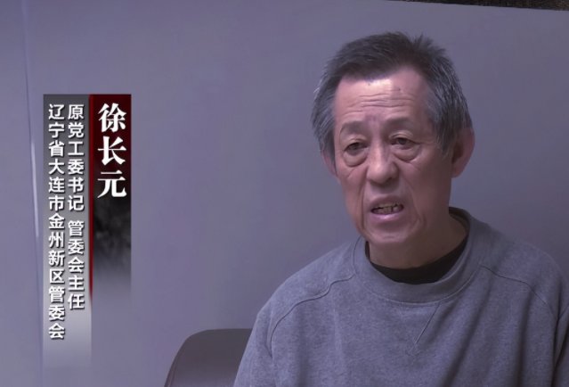 徐长元跟147个女子的关系