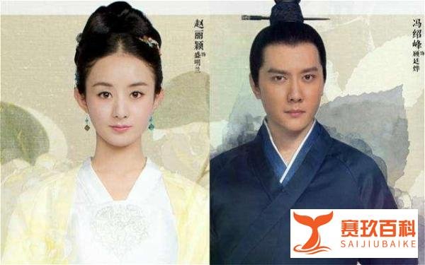 赵丽颖冯绍峰结婚啦!微博大方公开结婚证