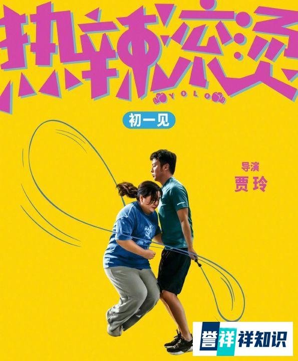 贾玲抄袭惹争议，《热辣滚烫》被抵制，人设这么快就翻车了？