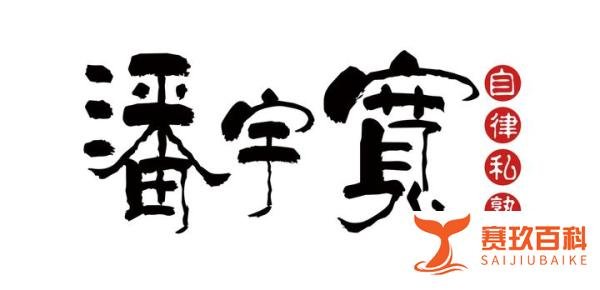 宇宙的真相，就是一坨极致的欲望