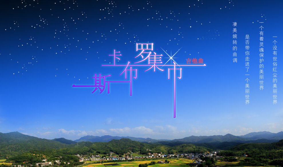 scarborough fair歌词大意是什么？