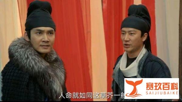 风起洛阳:悲惨收官!武思月死,二郎七娘选择离开,东川王成赢家