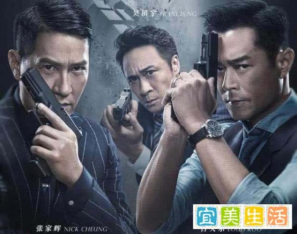 《使徒行者3》定档,众多港姐加盟,苗侨伟黑化成最大反派