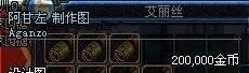 dnf人偶怎么制作