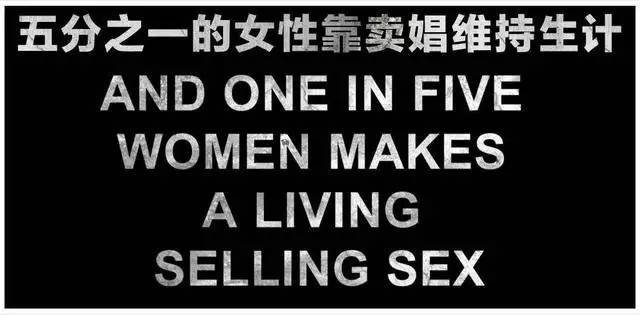 《名姝》中的时代背景是怎样的？