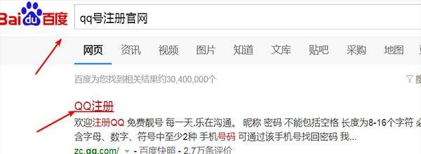 什么是联系邮箱？？？怎么弄联系邮箱