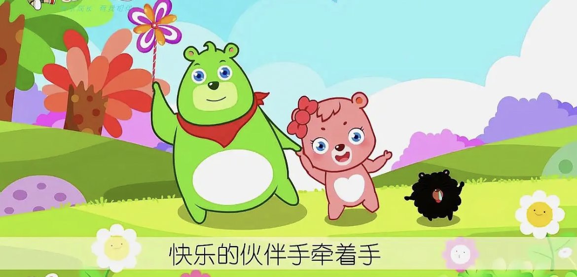 白龙马儿歌哪里可以下载？