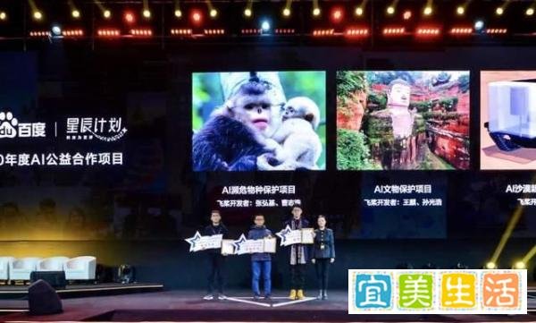 跨越星辰、奔赴大海:AI开发者能从WAVE SUMMIT+中收获了什么?