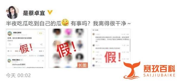 恋情再添实锤?网友偶遇王大陆蔡卓宜同游雍和宫
