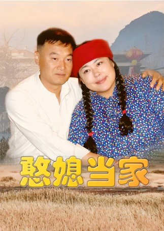 李菁菁老公张金华现状