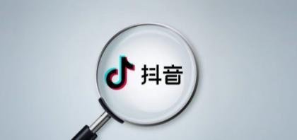抖音在哪查看年度报告-抖音查看年度报告教程一览