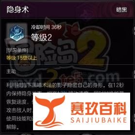 冒险岛2刺客怎么加属性点