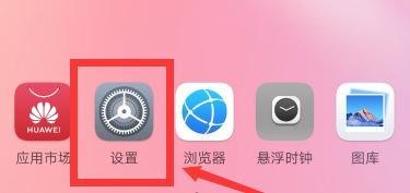 小米手机MIUI12虚拟身份ID怎么开启