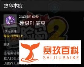 冒险岛2刺客怎么加属性点