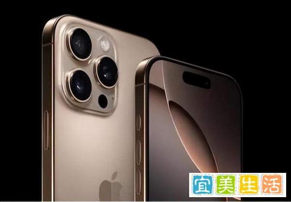 苹果iPhone 16/Pro系列手机今日首销，5999~9999元起