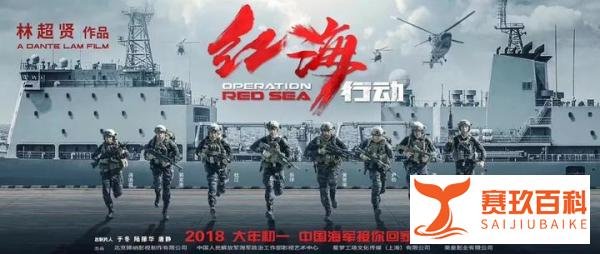 《复联4》5月4日,36亿票房超《红海行动》,跻身中国影史前三名