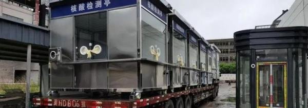 核酸采样亭生意火爆 这是咋情况？