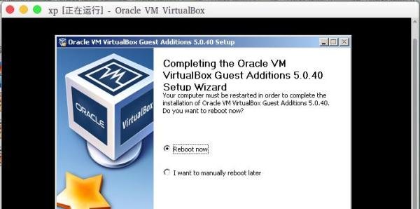 virtualbox启用显卡3d加速让windows跑3d