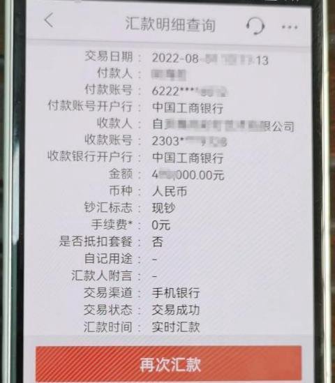 男子明知是骗子仍转账40万,贫穷限制了我的想象