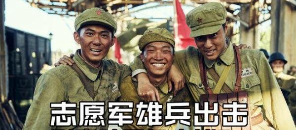 《志愿军雄兵出击》到底赔了多少钱?陈凯歌恐怕不会再拍续集了