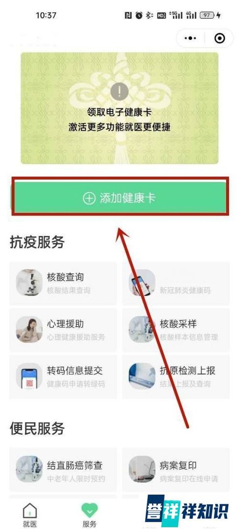 静态码如何弄