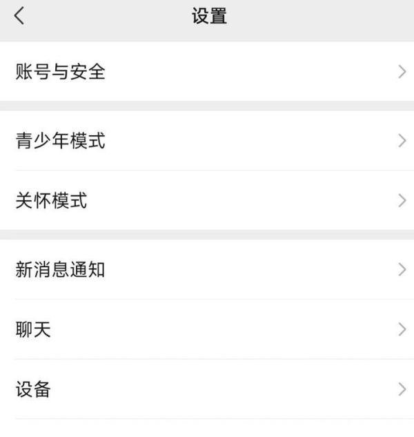 多平台已把“帐号”改为“账号”两者之间有什么区别？