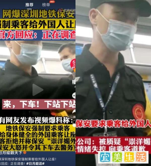 崇洋媚外?地铁保安起争执,再现超国民待遇?吴京辣评大快人心!