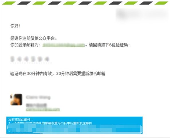 在哪注册企业微信公众号？