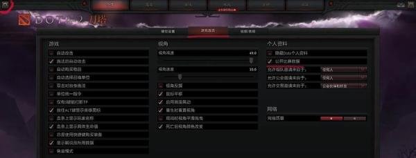 dota2刀塔怎么查看自己玩的局是n局还是h，vh局