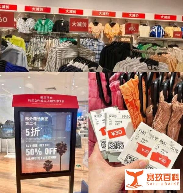 奥莱、ur、zara卖不完的衣服都去了哪里?有了这个渠道后,一买买一堆!