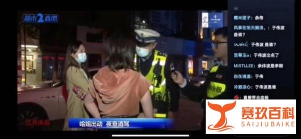南昌纪委回应“玛莎拉蒂女司机17分钟吹气66次”：已关注此事