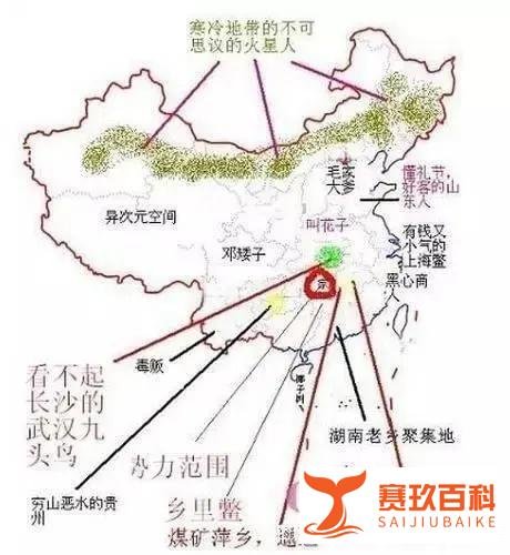中国各省市人眼中的中国地图，看完是不是醉了？