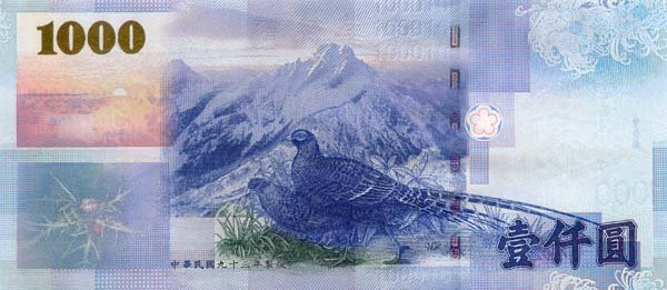 这是什么币