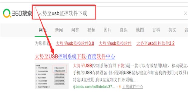 为什么手机数据线连接到电脑上没反应?
