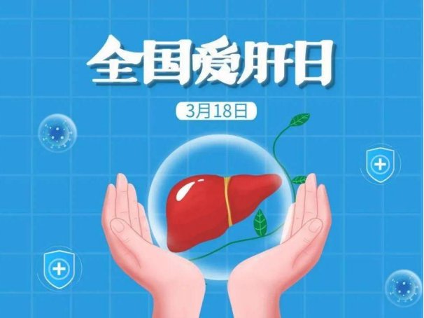 三月十八日是什么日子