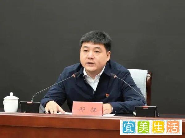 “网红书记”邢征，新职明确