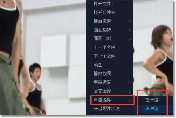 在百度云上看电影,国粤双语怎么切换声道