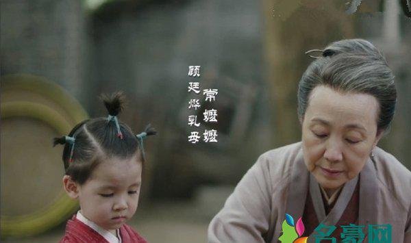 知否顾廷烨儿子昌哥结局 知否昌哥儿怎么死的
