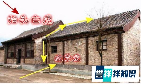 住宅风水禁忌与破解方法