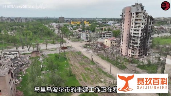 (高清航拍)亚速钢铁厂,曾经俄乌争夺的战略要地