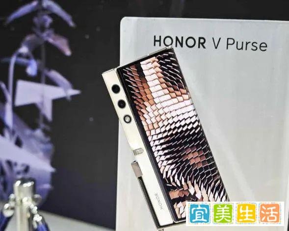荣耀V?Purse钱包折叠屏发布，亮点如何有哪些？