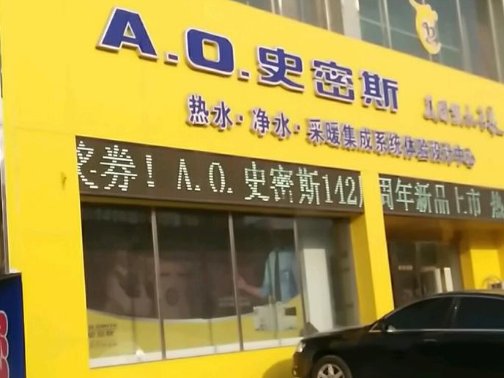 净水机排名前十名品牌
