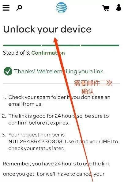 美版ATT版iPhone有锁机官解图文教程——有锁变无锁、单车变摩托