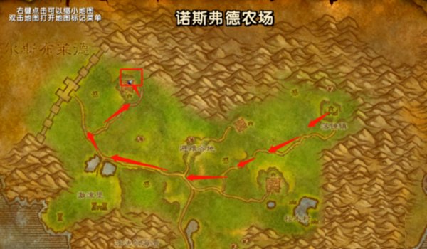 魔兽世界邪恶的魔法的任务怎么坐啊。详细点